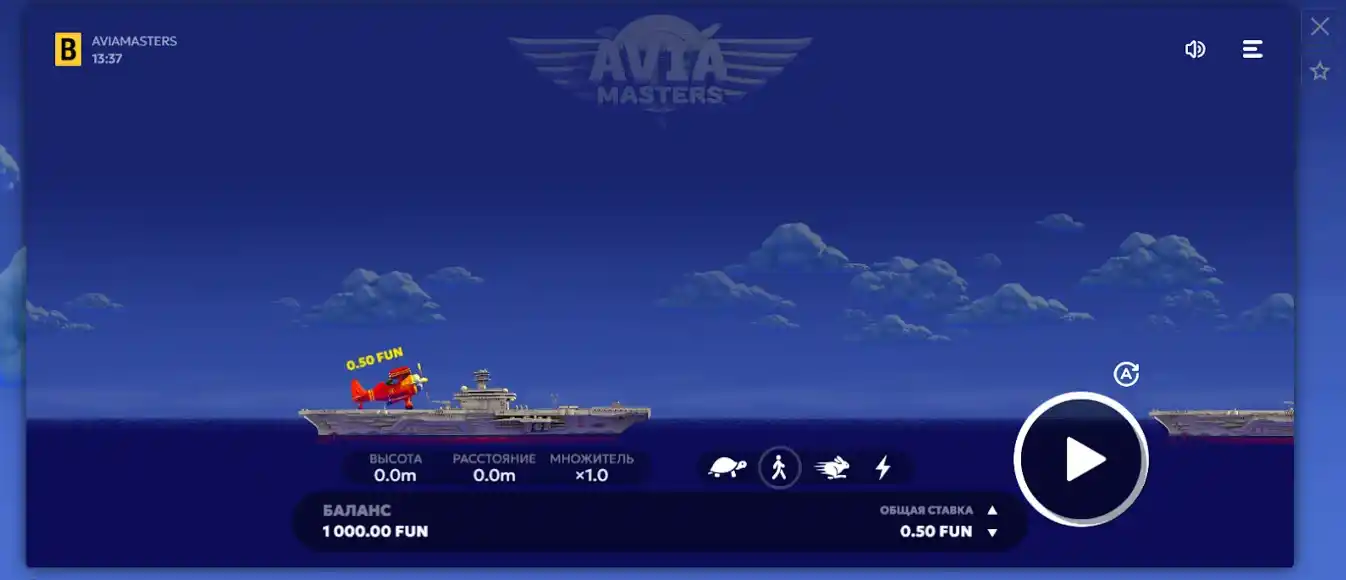 Startpunkt des Spiels mit einem Flugzeug auf einem Träger.